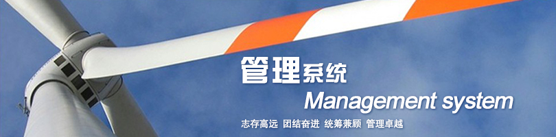 研發(fā)與制造